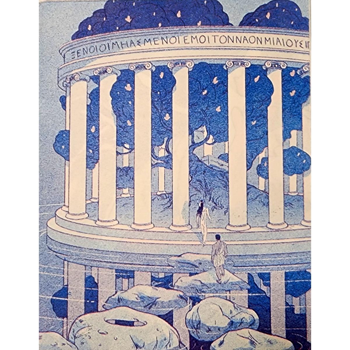 Aphrodite’s Pavillion