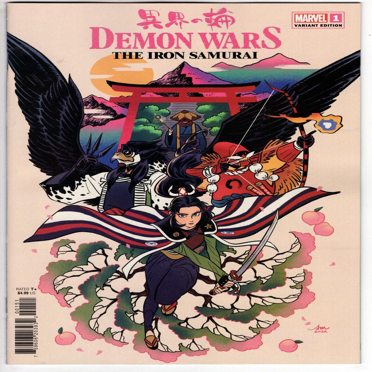 DEMON WARS IRON SAMURAI #1 VARIANT