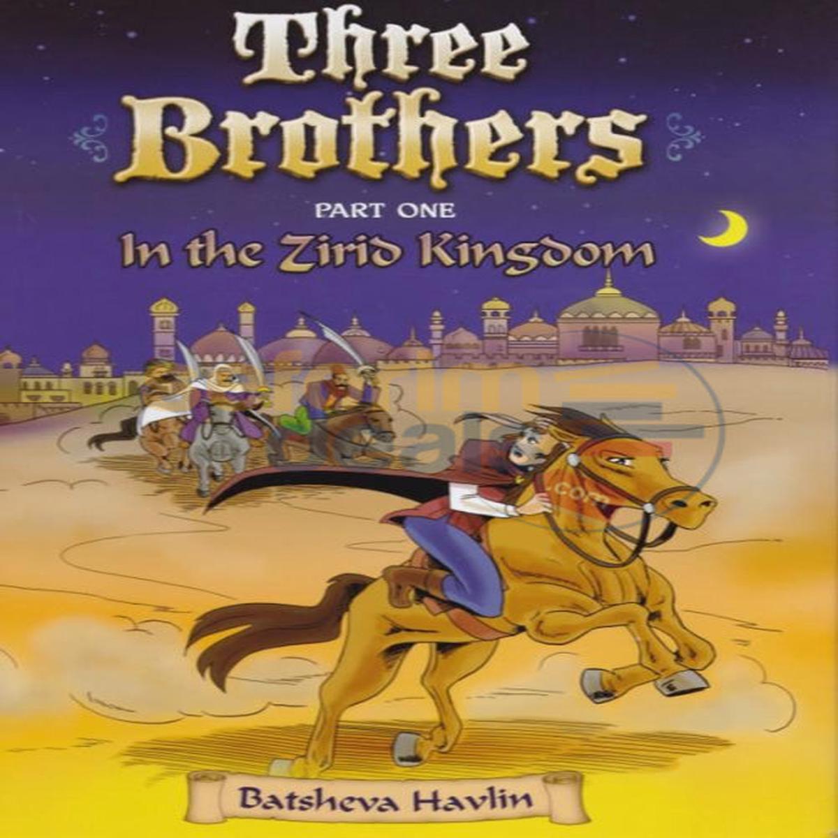 Three Brothers – Part One